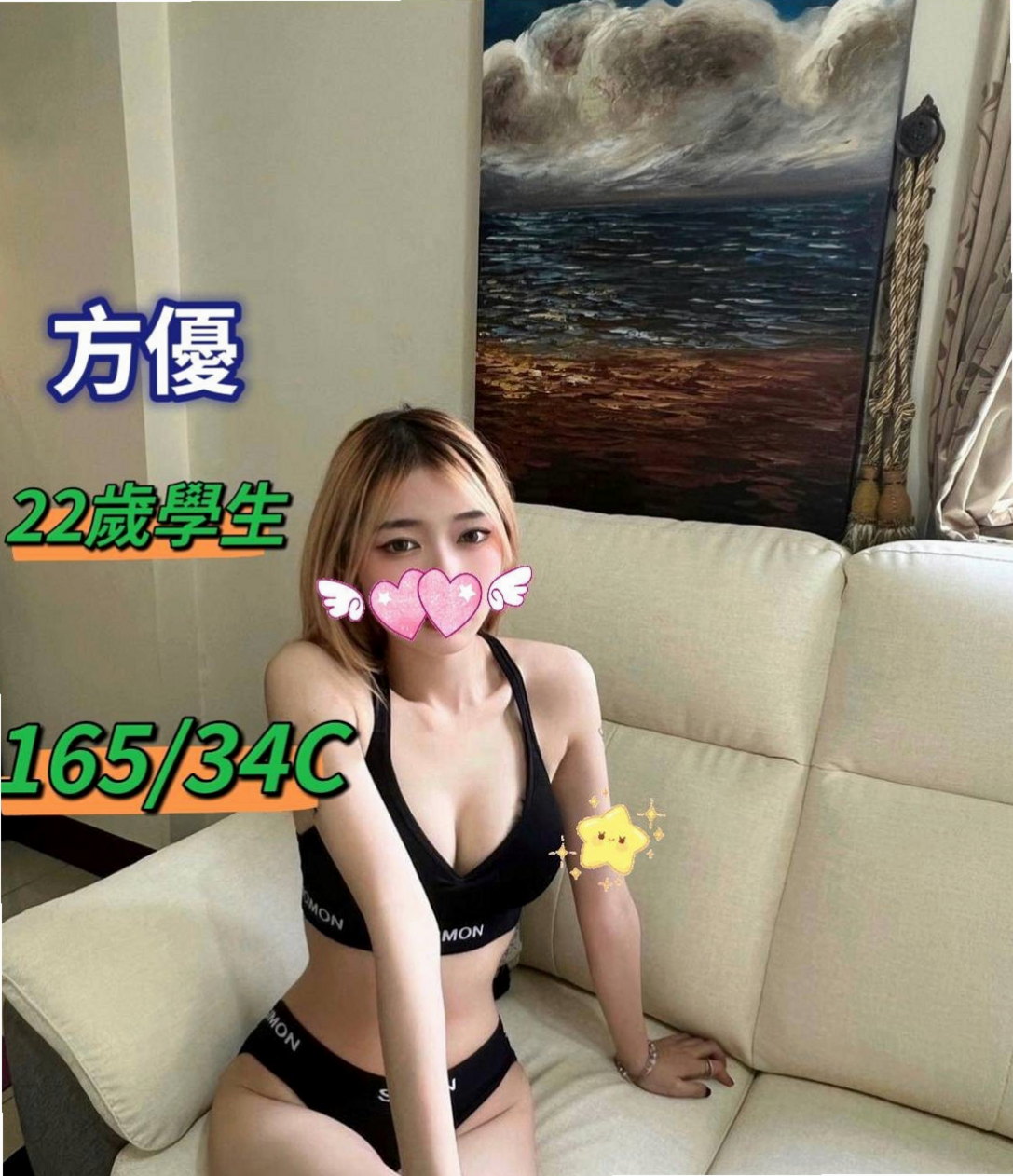 CLUE #23歲｜年輕 嬌小可愛 外貌90% 第一次下海 聲音很溫柔、身材、腿都很漂亮百分百的配合度｜純子｜單身女老師｜新竹找妹妹｜167cm｜45kg｜E罩杯